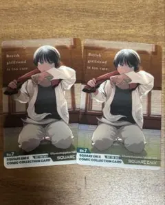 コミッパ2025 ボーイッシュ彼女が可愛すぎる　クリアカード　2枚