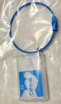 怒らないスプレー