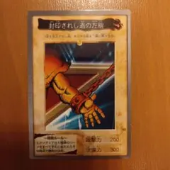 2026年最新】遊戯王 1998 バンダイの人気アイテム - メルカリ