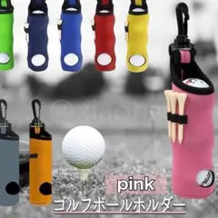 ゴルフボールホルダー ゴルフボールケース キャリーバッグ ゴルフバックのサムネイル