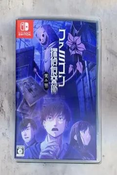 Switch ファミコン探偵倶楽部 笑み男