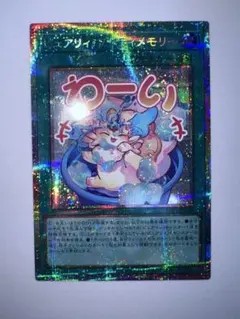 未開封　遊戯王　ピュアリィ·マイフレンド　70枚　スリーブ Amazon.co.jp: 遊戯王 オフィシャルカードゲームデュエルモンスターズ