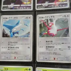 ARS10 水の都のラティオス 鑑定書付き - メルカリ