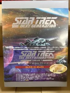 2025年最新】スタートレックネクストジェネレーションの人気アイテム