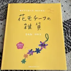 Item thumbnail for item d36c32e5-6758-4bfd-b84e-afe80b42d70c