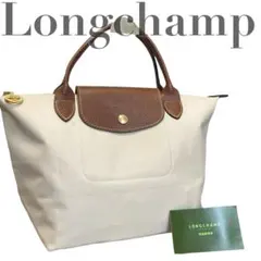 極美品 Longchamp ハンドバッグ ル・プリアージュ ベージュ コンパクトのサムネイル