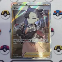 PSA10 マリィ SR S1H 拡張パック シールド 068/060 - メルカリ