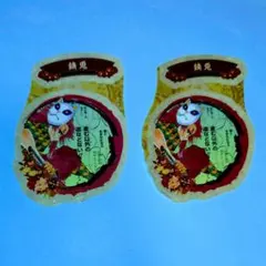 鬼滅の刃 錆兎 単行本付録ステッカー ２枚セット