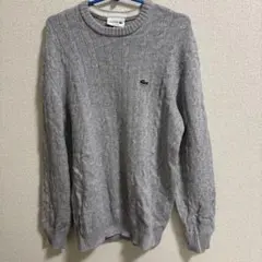 LACOSTE ケーブルニット セーター グレー FR4