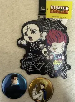 ハンターハンター×アベイル　クロロ×ヒソカ　リール付きパスケース