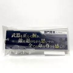2026年最新】蒼穹のファフナー アクリルの人気アイテム - メルカリ