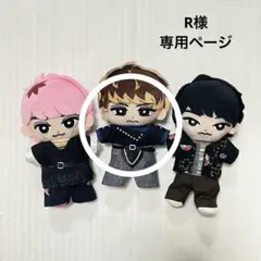 R様　専用ページ