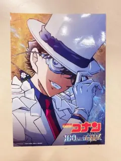 名探偵コナン　怪盗キッド　ポストカード