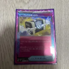 シークレットボックス ACE SV6 変幻の仮面 092/101