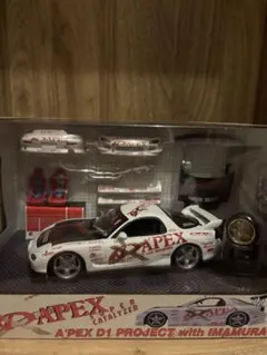 HotWorks 1/24 Mazda RX-7 FD3S APEX D1 - メルカリ