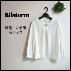新品・タグ付！Blistorm Ｖネック 長袖 ブラウス アイボリー Ｍサイズのサムネイル
