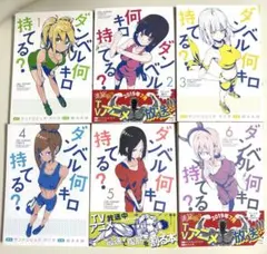 2026年最新】ダンベル何キロ持てる?全巻の人気アイテム - メルカリ