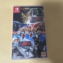 超逃走中&超戦闘中ダブルパック