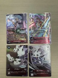 2026年最新】シリウスモン SPの人気アイテム - メルカリ