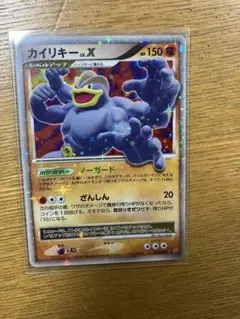 極美品】カイリキーEX SR XY7 バンデットリング - メルカリ