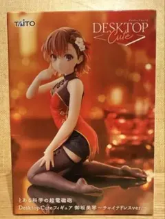 送料込|とある化学の超電磁砲 御坂美琴 DESKTOP Cute チャイナver