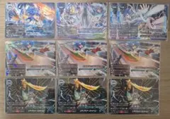 バディファイト スタードラゴンワールド 必殺技