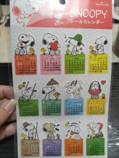 スヌーピー シールカレンダー 2026年用 未使用