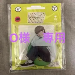 大橋和也アクリルスタンド