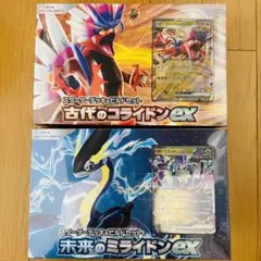 【新品未開封】未来のミライドン古代のコライドン スターターデッキ＆ビルドセット2