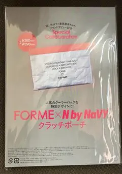 VERY NAVY 付録 FOR ME N by NaVY クラッチポーチ