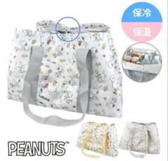 スヌーピー保冷レジカゴバッグバッグ（新品　未使用）ホワイト