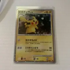 映画公開記念プレミアムシート2008 ピカチュウ LV.10 (003/009)