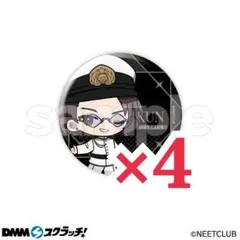 2026年最新】ニート部の人気アイテム - メルカリ