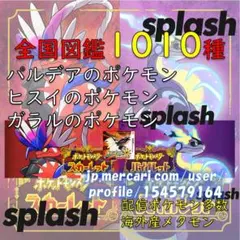 中古ソフト ポケットモンスター ウルトラサン