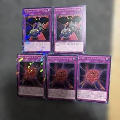 スカーレッド・カーペット & コクーン セット