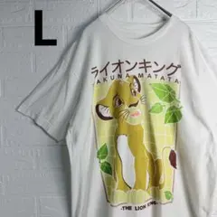 即完売】ルパン三世のはじまり 日本橋三越 sizeL 白 - メルカリ