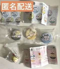 ちいかわ×くら寿司　缶バッジ　フィギュアキーホルダー　4点セット