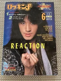 【バラ売り可能】 44MAGNUM レコード LP セット 2025年最新】44マグナム レコードの人気アイテム - メルカリ