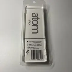 atom ジャンク