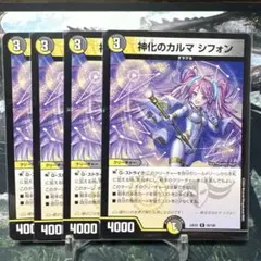 カルマシフォン ゼニス 61tCslAfZGL._UF350,350_QL50_.jpg