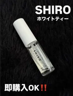SHIRO オールドパルファン ホワイトティーのサムネイル