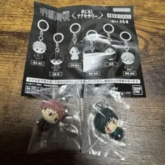 呪術廻戦 めじるしアクセサリー