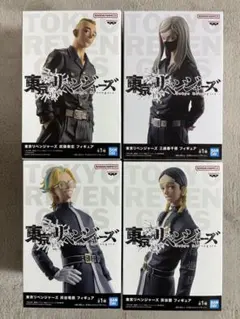 純*郎様 東京リベンジャーズ！プライズフィギュア4体
