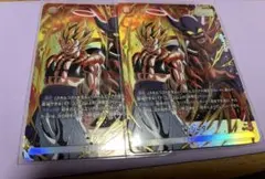 ドラゴンボール DBFW ゴジータ Vジャンプ プロモ 2枚セット