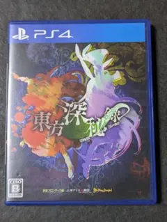 PS4 東方深秘録 〜 Urban Legend in Limbo. 説明書有