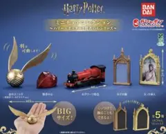 ハリー・ポッター ミニチュアコレクション みぞの鏡 ガチャ