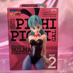 ドラゴンボール ぴちぴちギャルフィギュア2 未開封　ブルマ バニーガール