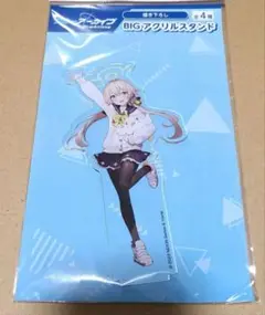 ブルーアーカイブ　ブルアカ　描き下ろし BIG アクリルスタンド　ヒフミ