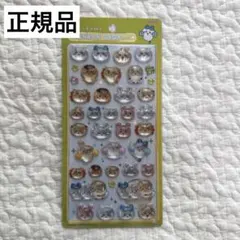 正規品　ちいかわ　ボンボンドロップシール　みんなニコニコ　ハチワレ　うさぎ