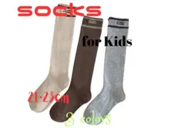 21～23㎝　女の子　靴下　ハイソックス　3足組　ソックス ガールズ　くつ下